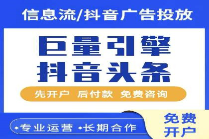百度竞价广告投放数据分析
